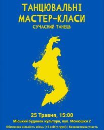 Plakat warsztatów tanecznych w języku ukraińskim
